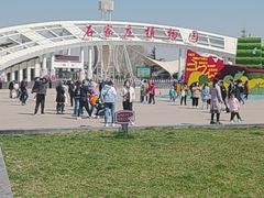 -石家庄市植物园