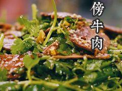 -礼耕堂·百年茶人餐厅(梅家坞店)