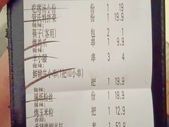 -管氏翅吧(地安门创始店)