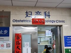 -北京医院