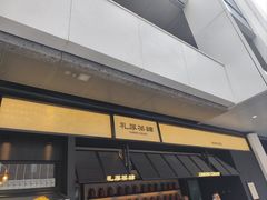 -深圳湾万象城(南山店)