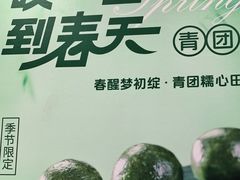 -珍粥道(杉杉奥特莱斯店)