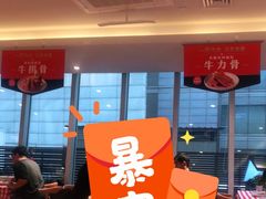-西贝(吴江路湟普汇店)