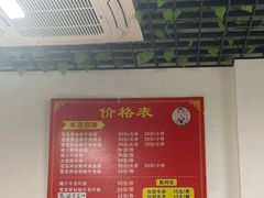 -何永光123鲜牛肉馆(1号店)