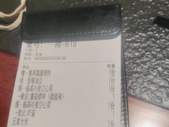 -旺爷砂锅·茶作(国贸城店)