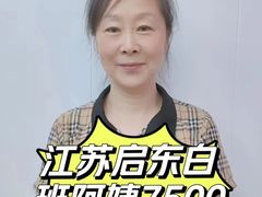 -优护优家Ucare月嫂育儿嫂陪伴师(静安店)