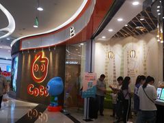 -CoCo都可(燕郊永旺店)