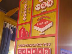 -望庐说·本地菜馆