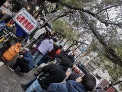 -马文章胖子甑糕(洒金桥店)