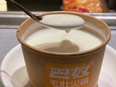 -巴奴毛肚火锅(悠唐购物中心店)
