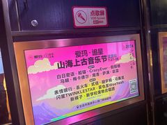 -唱吧麦颂KTV(松江五龙商业广场店)