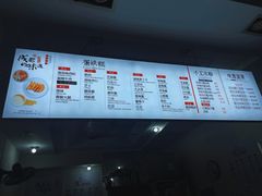 -贺记蛋烘糕(青羊第五分店)