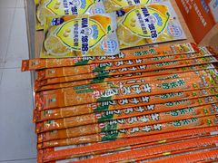 -吉野家(上海美罗城店)