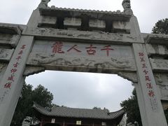 -南阳卧龙岗武侯祠