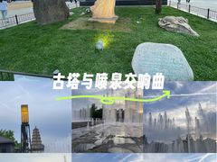-大雁塔北广场音乐喷泉