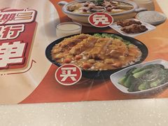 -永和大王(春日上新·凤凰东街店)