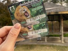 -清迈夜间动物园