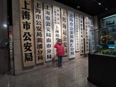 -上海公安博物馆