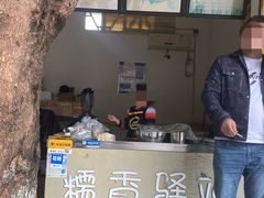 -糯香驿站(施家园分店)