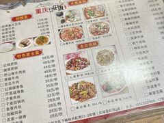 -重庆豆花饭
