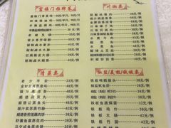 菜单-广宁炭炉鸡煲·富临门饭店