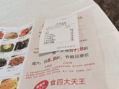 -怀德酒楼·粤菜·海鲜·茶点(宝安国际机场店)