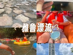 -雅鲁激流探险漂流