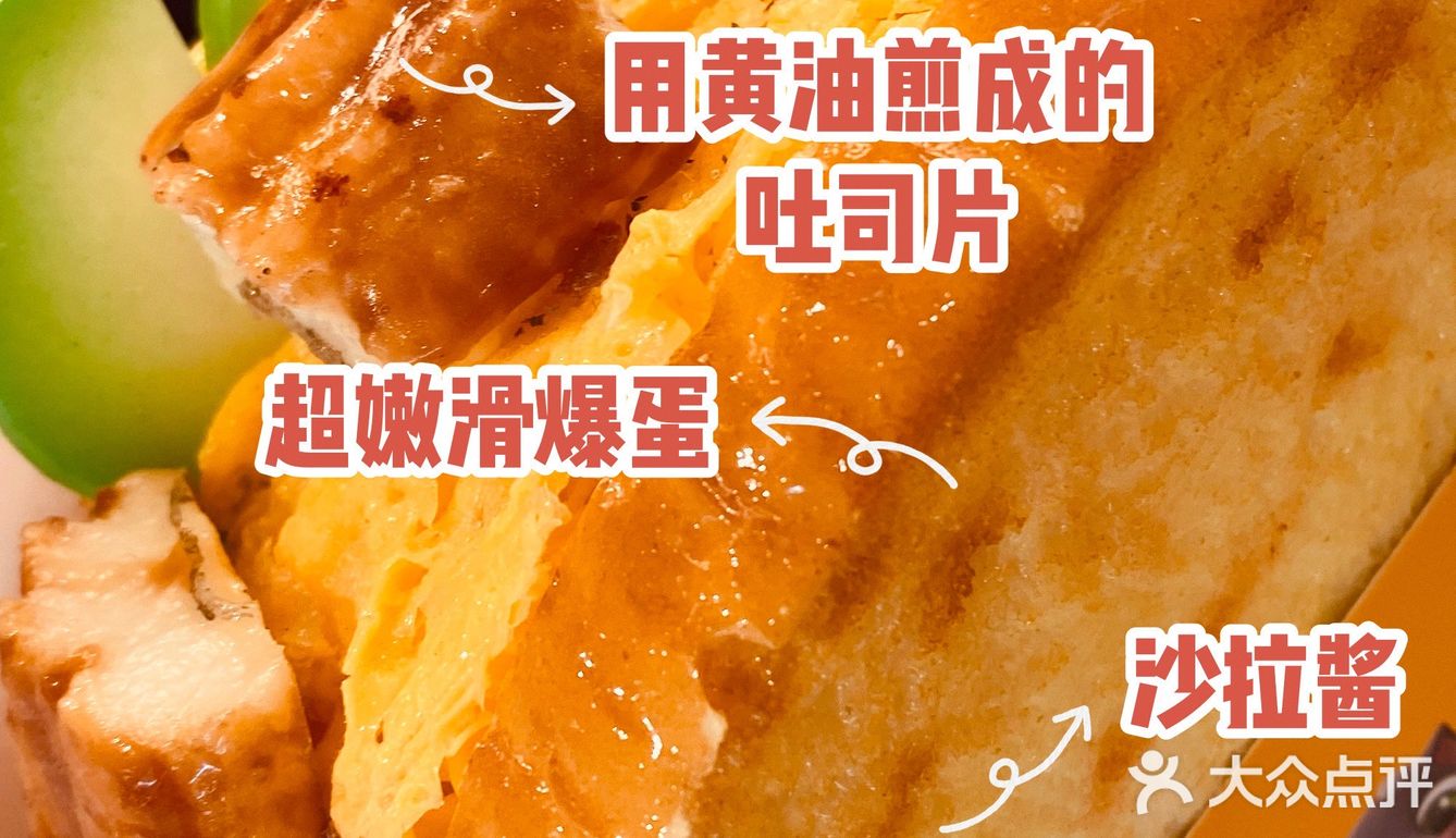 给老公带的夜宵，他很爱吃这种吐司