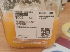 -混果汁(福田领展中心城店)