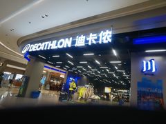 -首开·龙湖成都西宸天街