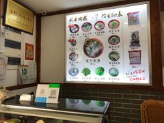 -同利肉燕老铺(澳门路店)