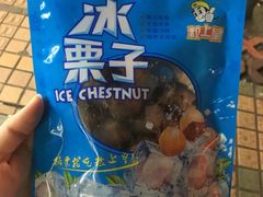 -粒上皇(淘金路店)