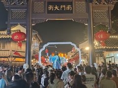 -盂城驿-南门大街