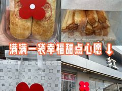 -红花点心局(大观园店)