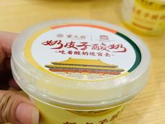 -紫光园·烤鸭·北京菜(西直门店)