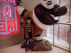 -中影国际影城(华发商都CINITY店)