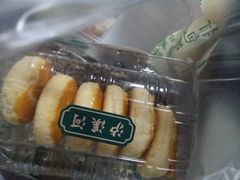 -泸溪河桃酥(秦淮新街口店)
