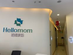 -哈喽美妈产后恢复中心(乐堤港店)