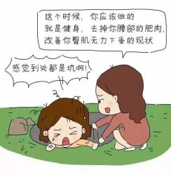 点击看大图 -昕孕瑜伽·孕妇瑜伽·产后修复