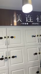 -镁连社·美联社