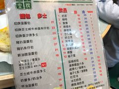 菜单-华嫂冰室(尖沙咀店)