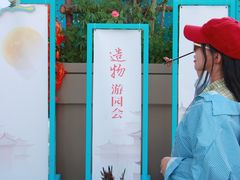 -银泰百货(北京大红门店)