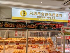 -味多美蛋糕(东直门店)