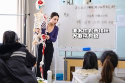 -亚太瑜伽普拉提学院