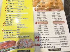 菜单-凤城礼记鱼翅海鲜酒家(新马路总店)