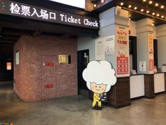 -CGV星星影城(颐堤港ScreenX店)