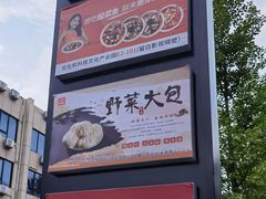 -北化机爱工场文化科技融合产业园