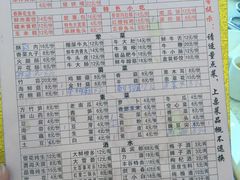 -澳盟清汤鲜黄牛肉(公济桥路店)