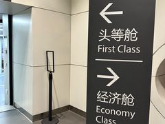 -广州白云国际机场-T2航站楼