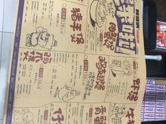 -胖哥俩肉蟹煲(永旺店)